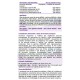 PEDIAKID НАТУРАЛЬНЫЕ МЕДВЕЖУЙКИ ПРОБИОТИКИ / PEDIAKID GOMMES PROBIOTIQUES, 60 жевательных витаминов
