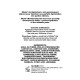 NUTRIEXPERT XGAIN ИНТИМНЫЙ ГЕЛЬ-ЛУБРИКАНТ / XGAIN LUBRIFICATING GEL, 75 мл